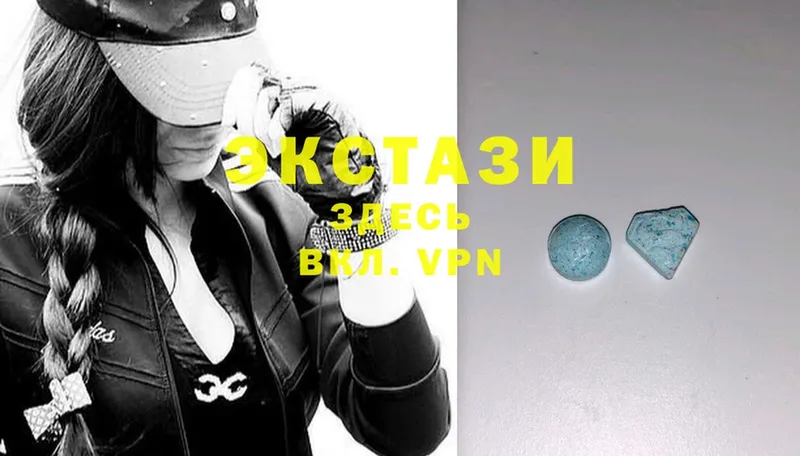 Ecstasy 300 mg  дарнет шоп  гидра ссылки  Шагонар 