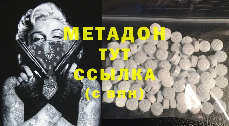 blacksprut tor  площадка клад  Метадон methadone  Шагонар 